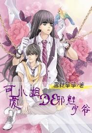 魔法比赛