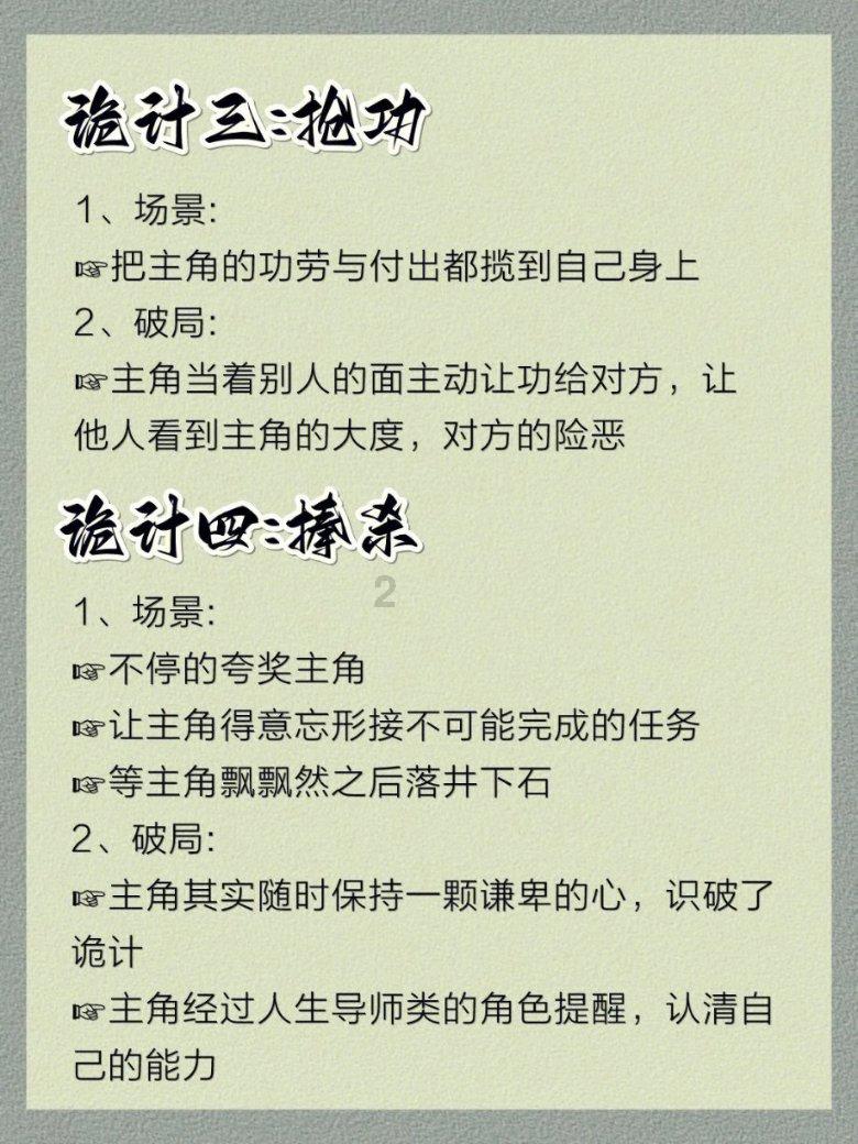 持续到2月底:全省农业农村系统开展安全隐患大排查大整治