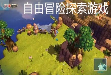 成年以后自己出门父母有权利控制孩子吗？游戏画面