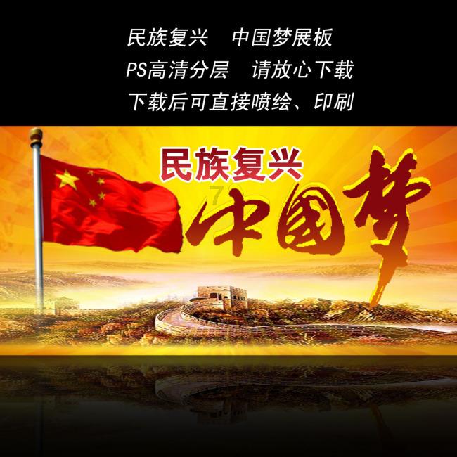 索菲亚清洁公园