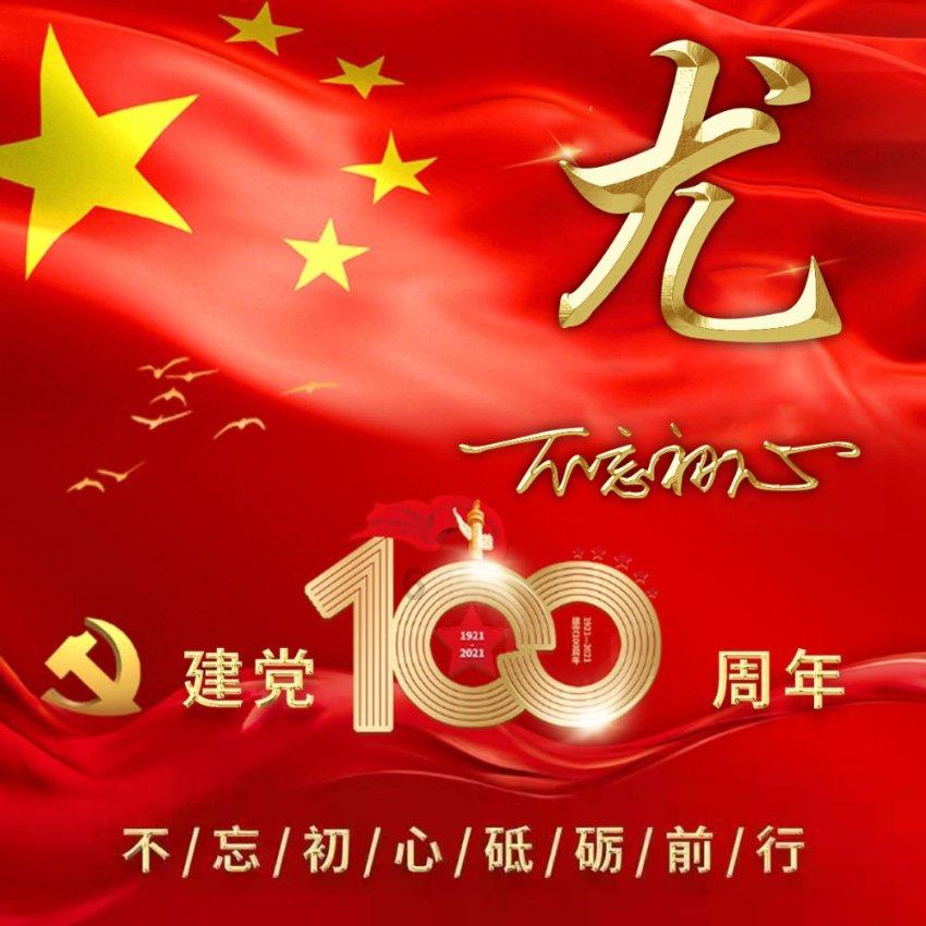 说话时想着盯别人，眼神就要盯呢，这是为什么？