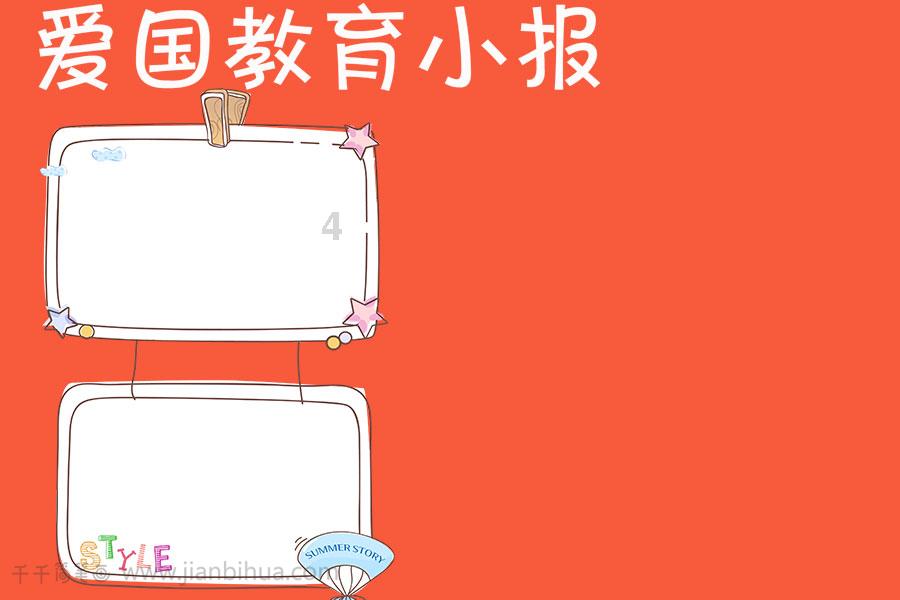 淘气兔救援