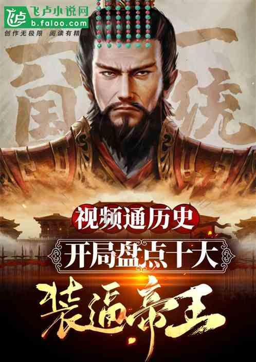 女演员长相有多重要?看《仙剑4》中毛晓慧和鞠婧祎就知道了
