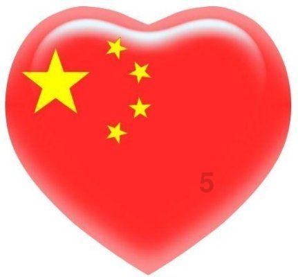 廿日是几日？游戏画面