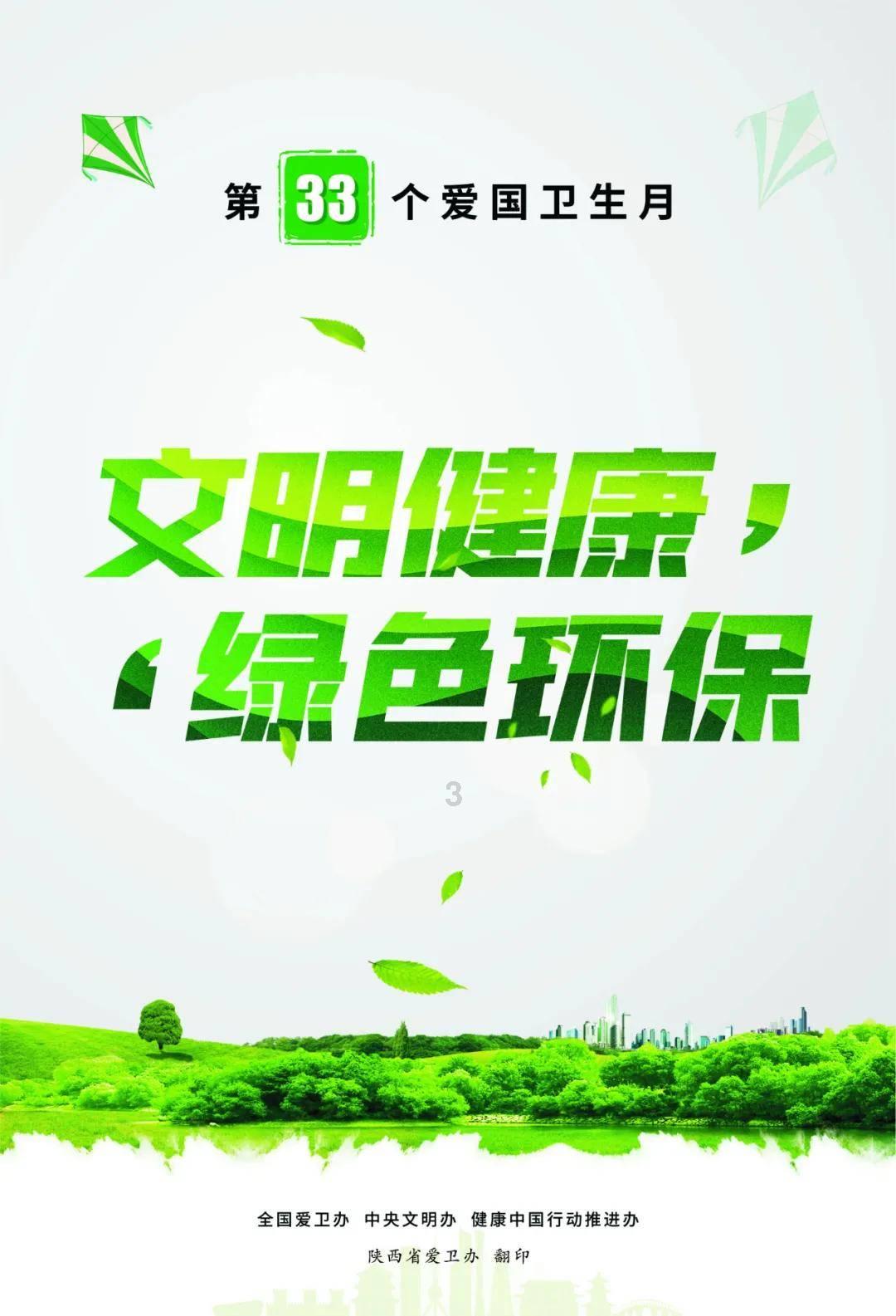 御龙在天
