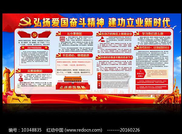 逃离拇指山地