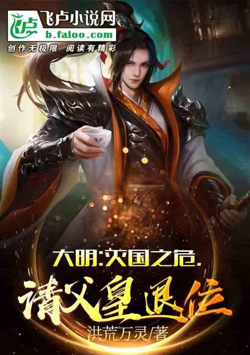 救援受困的鬃狼
