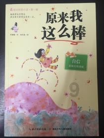 蓝色小球入袋选关版
